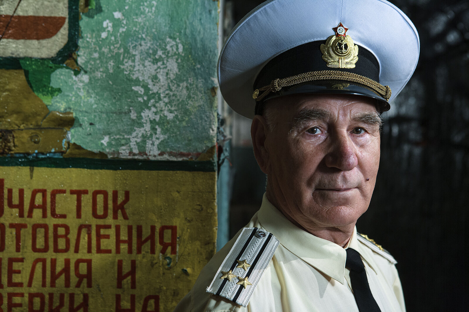 Фотограф Олег Черноус. "Объект 825". Полковник технической службы Орищенко И.Г. в ВМФ с 1945 по 1990 г.г.